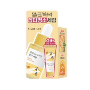 라운드랩 비타 나이아신 잡티 세럼 30ml 기획 (+잡티크림 10ml), 1개, 30g