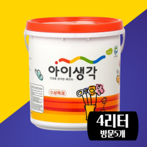 방문 삼화 가구 목재 싱크대 몰딩 아이생각 수성목재 친환경 반광, 백색, 4L, 1개