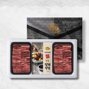 이상 2팩+소스 암소 찜갈비 1.6kg(800g 선물세트 2등급 포함) 농협안심한우행복하게 사는거야, 1개