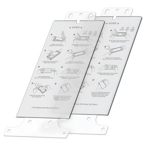 고부기 갤럭시 아이폰 이지툴 하이브리드 강화 액정보호필름 2매, (리필용)S22/S23 울트라 이지툴 프라이버시필름2매, 1개