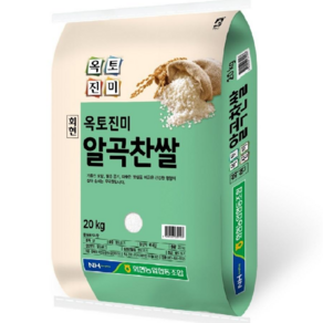 [2024년산][당일도정] 회현농협 옥토진미 알곡찬쌀 혼합미 20kg, 1개
