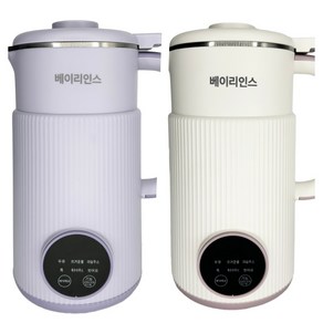 독일 기술 1/1+1 두유 제조기 3~5인용 800ML 가정용 미니두유기 다기능 믹서기 베이리인스 선물 랜덤 증정, 화이트+퍼플