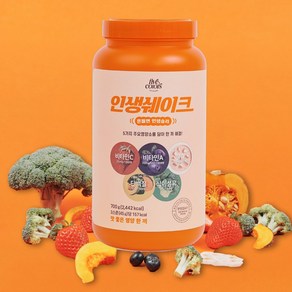 [5Colos a day] 인생쉐이크 보틀 700g (전용스푼포함)_간단한 식사! 균형잡힌 영양소! 다이어트 식사가 불편하신 부모님 영양식, 1개