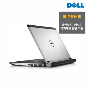 델 LATITUDE 3330 i3-3세대 노트북 키보드 부품용