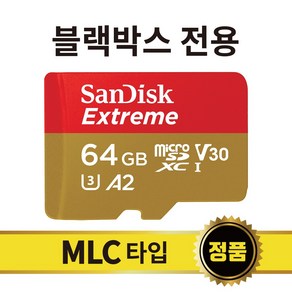 로힘 Needs X600 X500 X300 블랙박스메모리카드 MLC 저정용량 64GB, 1개