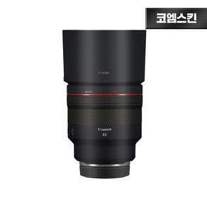 [코엠스킨] 캐논 RF 85mm F1.2 L USM 렌즈 스크래치 보호 필름, 무광 블랙, 1개, RF 85 1.2