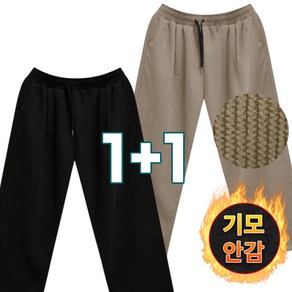 원웨이 코듀로이 팬츠 1+1 남자 벌룬팬츠 와이드 프리사이즈 기모 골덴바지