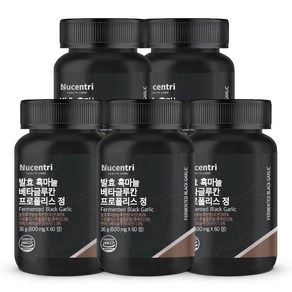 뉴센트리 발효 흑마늘 80% 베타글루칸 프로폴리스 블랙마카