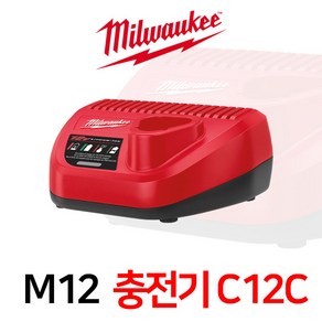 밀워키 12V 충전기 배터리 충전기 C12C