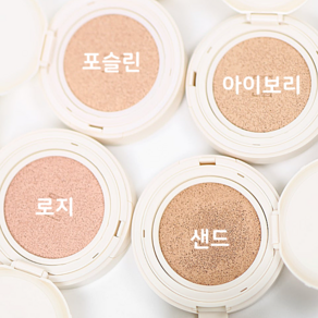 (본품+리필) 힌스 세컨 스킨 글로우 쿠션 12g 힌스 쿠션, 1개, [본품+리필] 21 아이보리