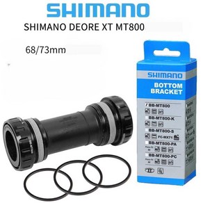 시마노 바텀 브라캣 Shimano SM-BB52 BB70 MT800 하단 브래킷 610SLX XT 크랭크셋 BB71 통합 하단 브래킷, BB52 버텀 브래킷(와셔 3개 포함)