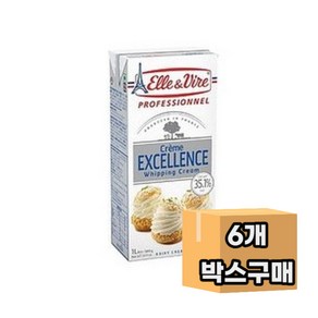 엘르앤비르 엑설런스 휘핑크림 동물성 생크림 1L(아이스박스포함)