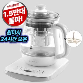 리웨이 프리미엄 무선 유리 티포트 + 계란찜기 LWT-817CM, 혼합색상, 1.7L, 1개