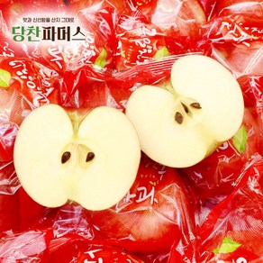 [당찬파머스] 경북 당도선별 껍찔째 먹는 정품 세척사과, 1박스, 5kg(꼬마/26~32입)