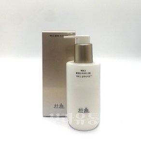 한율 백화고 클렌징 마사지 크림 200ml, 1개