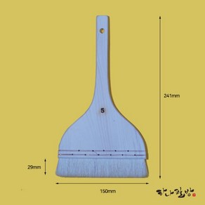 최고급 평붓(5호) 평필 빽붓백붓하나필방, 1