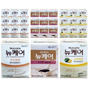 뉴케어 구수한맛 + 고소한 검은깨 + 단호박맛 각 10팩씩 30팩 한박스, 3가지맛 10팩씩, 1개