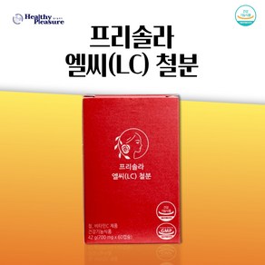 프리솔라 엘씨 철분 비타민C 무맛무취 철분 비헴철, 1개, 60정