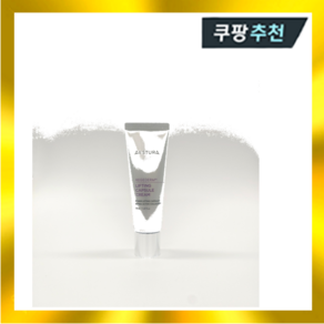 에스트라 리제덤RX 리프팅 캡슐 크림 50ml