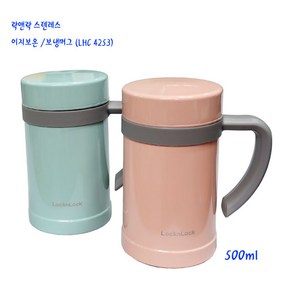 락앤락이지보온/보냉머그(LHC4253)500ml-1개, 그린, 1개