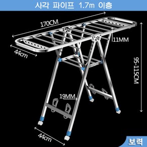 접이식빨래건조대 튼튼한 다용도 스텐 빨래걸이 이동식 대형 이불 건조대 가정용 빨랫대 QXX, 사각파이프 1.7m이층