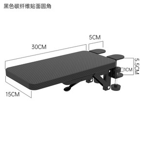 호두 키보드 선반대 가구 키보드받침 책상 탈부착 펀칭없는 책상연장선반 레일이 검은 받침, 블랙 탄소섬유 시트 라운딩 스퀘어 홀더, 1개