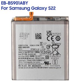 삼성 갤럭시 S22 플러스 교체 배터리 충전식 휴대폰 EB-BS908ABY, 01 Blue, 1개