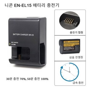 니콘 카메라 배터리 충전기 MH-25 MH-25A MH 25 MH25A EN-EL15A EN EL15B ENEL15C V1 D600 D610 D7100 D810 D7000 D80, 03 AU PLUG, 1개