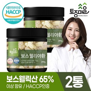 [토종마을] HACCP인증 보스웰리아환 280g, 2개