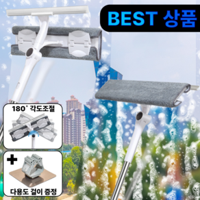 일상다움 유리 청소 도구 스퀴지 브러쉬 길이조절 밀대 40cm, 1개