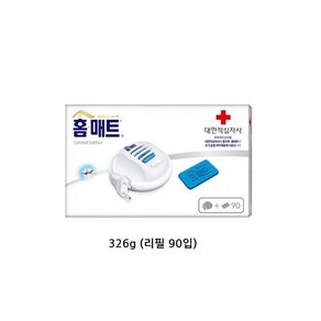 홈매트 코드롤러 훈증기 1입 + 리필 90입