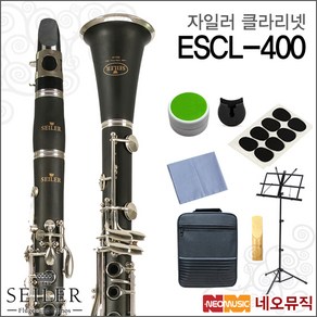 자일러 ESCL-400, 1개