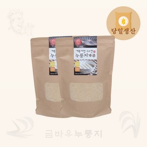 [가족사랑] 누룽지가루, 1kg, 1개