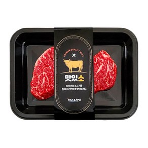 맛있소 1등급 암소한우 살살녹는 안심살 냉장 구이용 200g, 1개