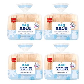 삼립 촉촉한 우유식빵 330g