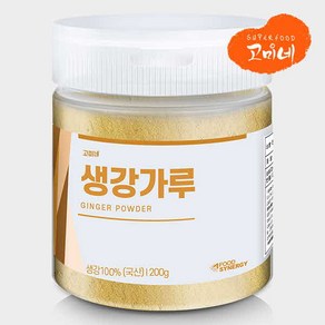 고미네 국산 100% 생강가루 200g (용기) 무첨가 천연조미료