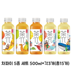 왕부정 중국 음료수 차파이 5가지 500ml x 15개(각3개) 박스단위