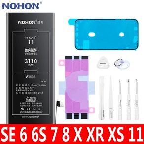 NOHON 교체 배터리 아이폰11 아이폰XR 아이폰XS 아이폰X 아이폰8 아이폰7 아이폰6S 아이폰6 아이폰SE 2020 Apple 고용량 호환 자가수리 배터리