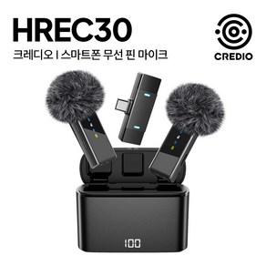 크레디오 무선 핀마이크 HREC30 끊김 없는 고음질 마이크