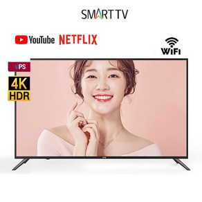 큐빅스 중소기업 스마트 TV 32인치 40인치 43인치 55인치 65인치 75인치 스마트티비 UHD 4K LED TV, 스탠드형 택배배송, 32인치 HD 스마트TV