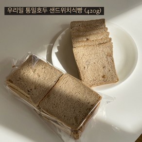 우리밀 통밀호두 샌드위치식빵 (420g), 1개, 420g