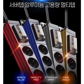 국산 고용량 멀티탭 알루미늄 4가지 색상 서버탭 과부하차단 누전차단 4000W 냉방 난방 2구 3구 4구 6구, 블루, 3m, 1개