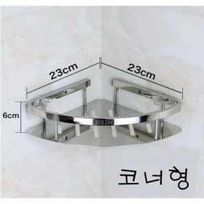 js 304 스테인레스 욕실선반 코너선반 일자선반 화장실 스테인레스, 코너형(스크래치제품), 1개