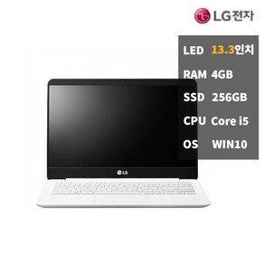 LG 그램 노트북 중고 업무용 사무용 4GBSSD256 13Z940