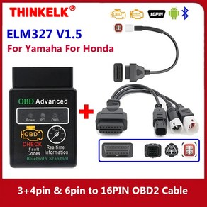 용 ELM327 혼다 EFI 오토바이 진단 3 4 핀 및 6 OBD2 케이블 스캐너 오류 도구, 1.fo  4pin, 1개