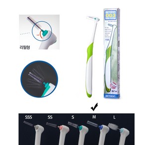 스카이덴트 003 가정용 치간칫솔 ㄱ자형 치간치솔 교체형 리필형 임플란트 교정용 치석제거 잇몸질환 치과추천 SKYDENT