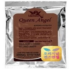 퀸즈엔젤헤나 2봉구매시1봉증정 초고품질 초고햠량 퀸즈헤나염색약 100G, 6. [칼라] - 다크브라운, 1개