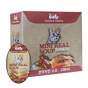 고양이 연어 치킨 스프 40G 20P 길고양이간식 길냥이간식, 20개