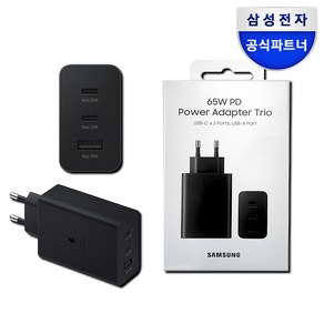 삼성 정품 C타입 65W PD 초고속 충전기 트리오 포트 멀티 충전기 어댑터, 1개