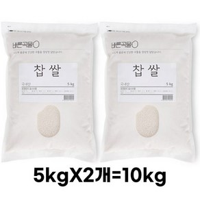 바른곡물 국산 찹쌀 5kg 1개